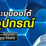 starfun88