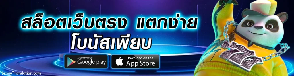 msplus168