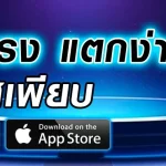 msplus168